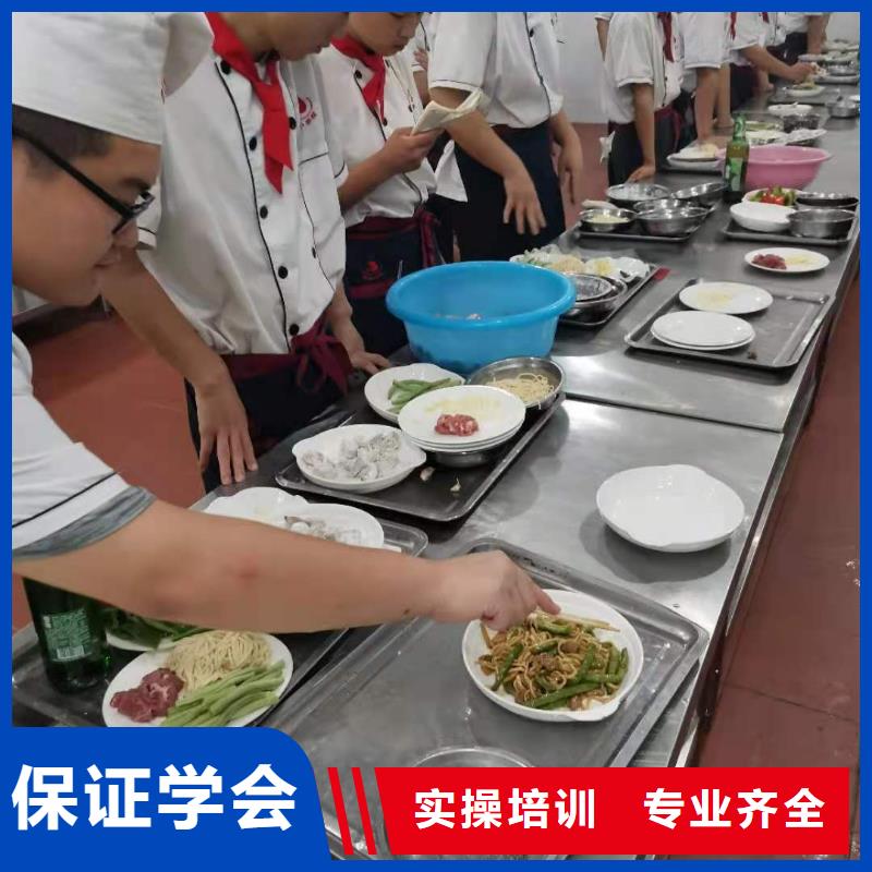 烹飪培訓(xùn)學(xué)?；⒄駨N師學(xué)校隨到隨學(xué)報名優(yōu)惠