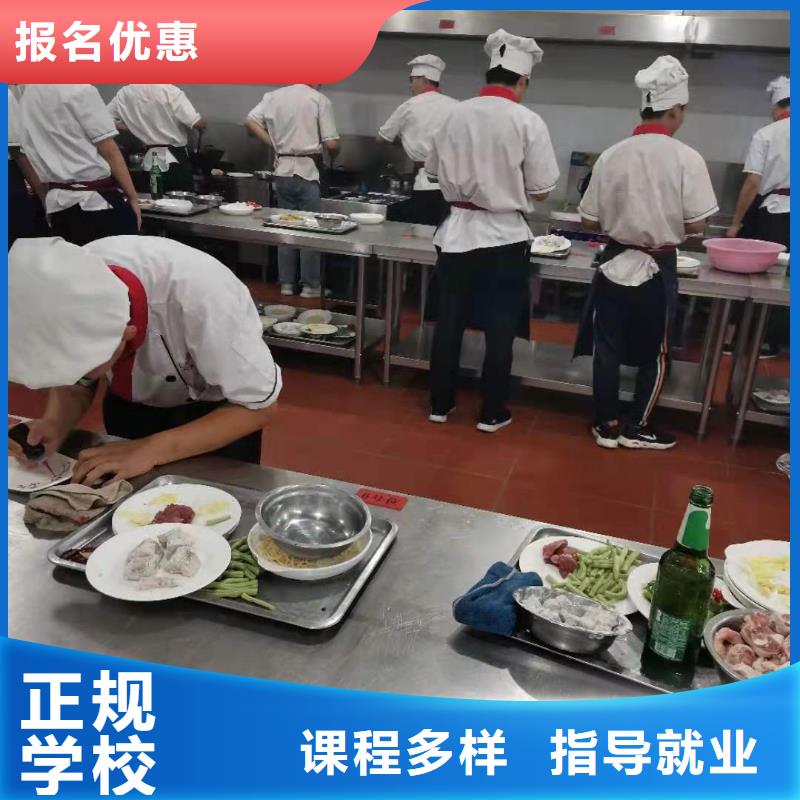 烹饪培训学校钩机学校师资力量强课程多样