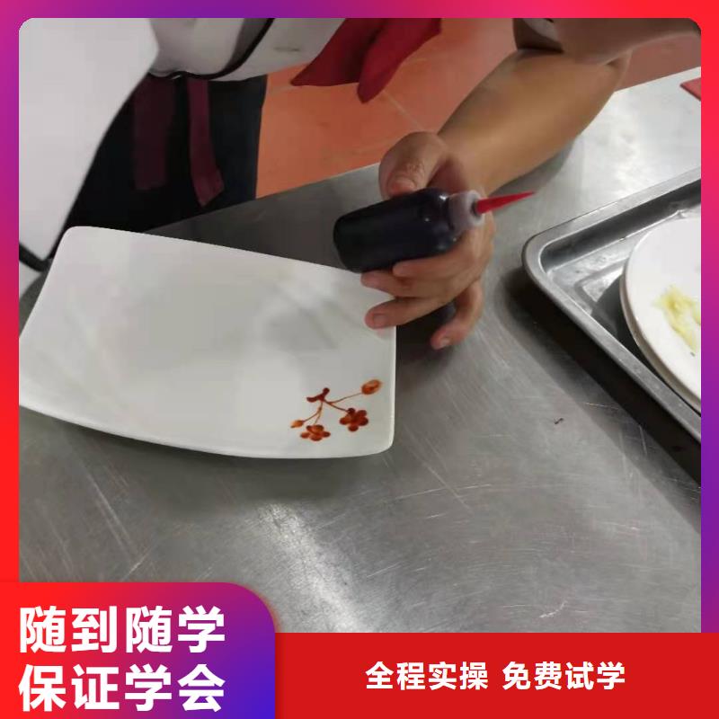 烹饪培训学校哪里有厨师烹饪培训学校随到随学正规学校