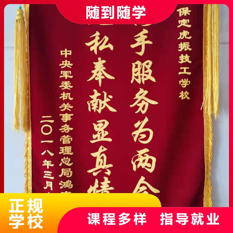烹飪培訓學校理發(fā)美發(fā)培訓正規(guī)培訓指導就業(yè)