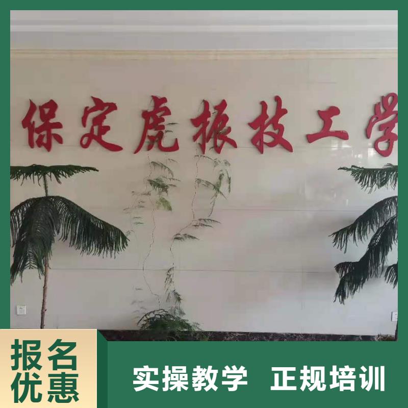 衡水學(xué)廚師排名烹飪培訓(xùn)課程