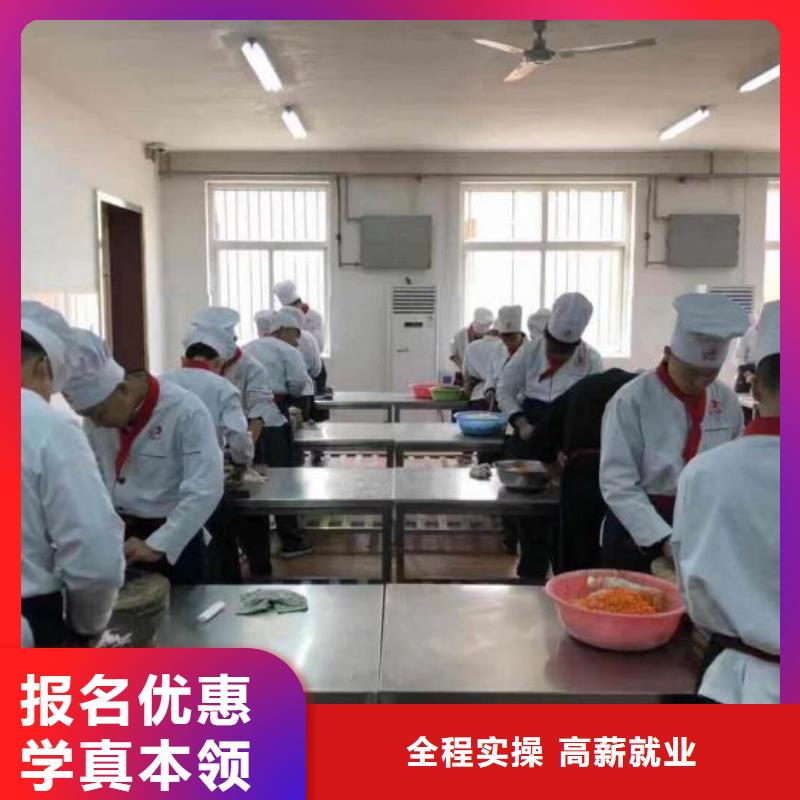 【烹饪培训学校,电气焊氩弧焊二保焊氩电联焊培训学校校企共建】附近货源