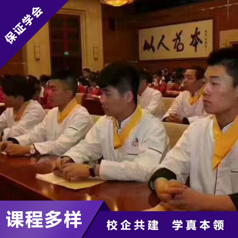 烹饪培训学校虎振挖掘机怎么样就业不担心{本地}公司