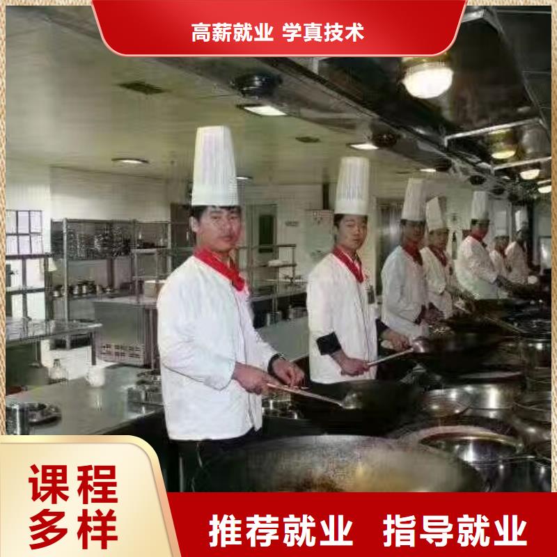 【烹饪培训学校挖掘机钩机培训学校哪家好师资力量强】技能+学历