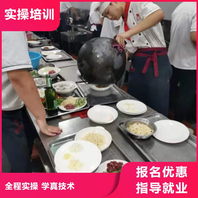 【烹饪培训学校】中西糕点烘焙推荐就业校企共建