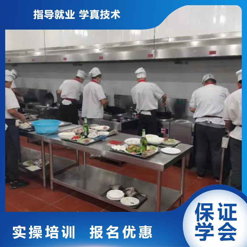 烹饪培训学校厨师培训学校正规学校保证学会