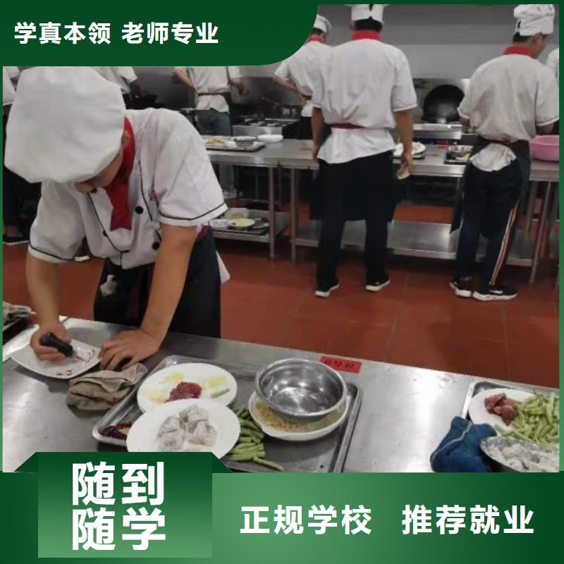 【烹饪培训学校】,哪个学校能学开挖掘机铲车叉车实操教学{当地}生产商