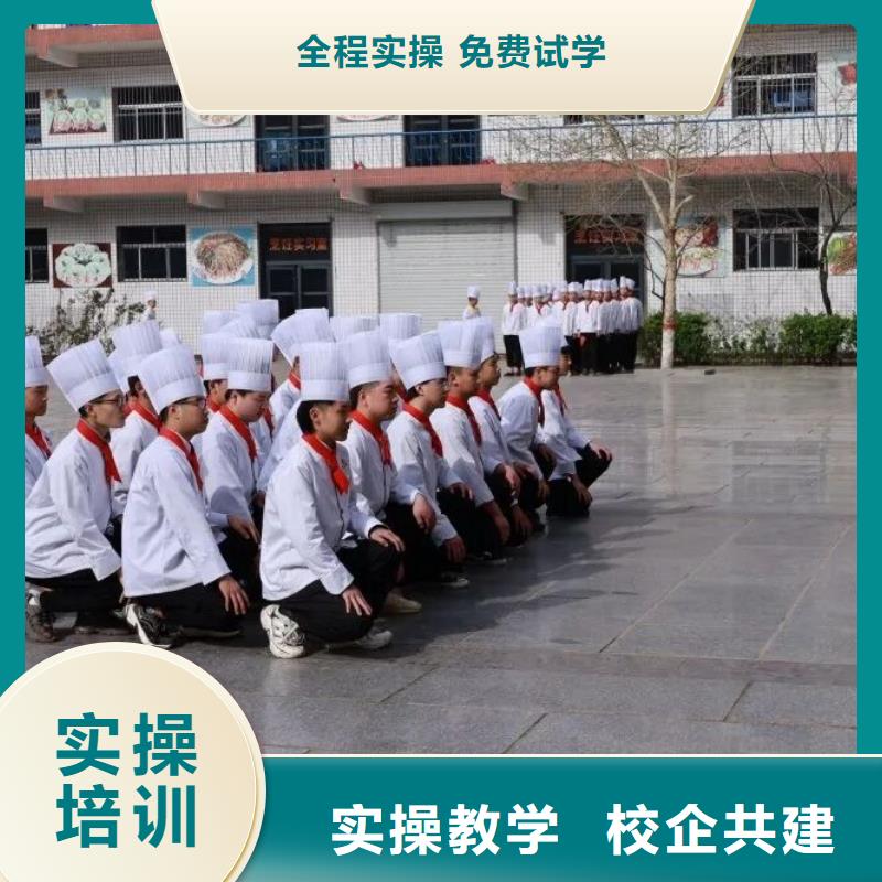 厨师技校,新能源汽修学校排行榜保证学会随到随学