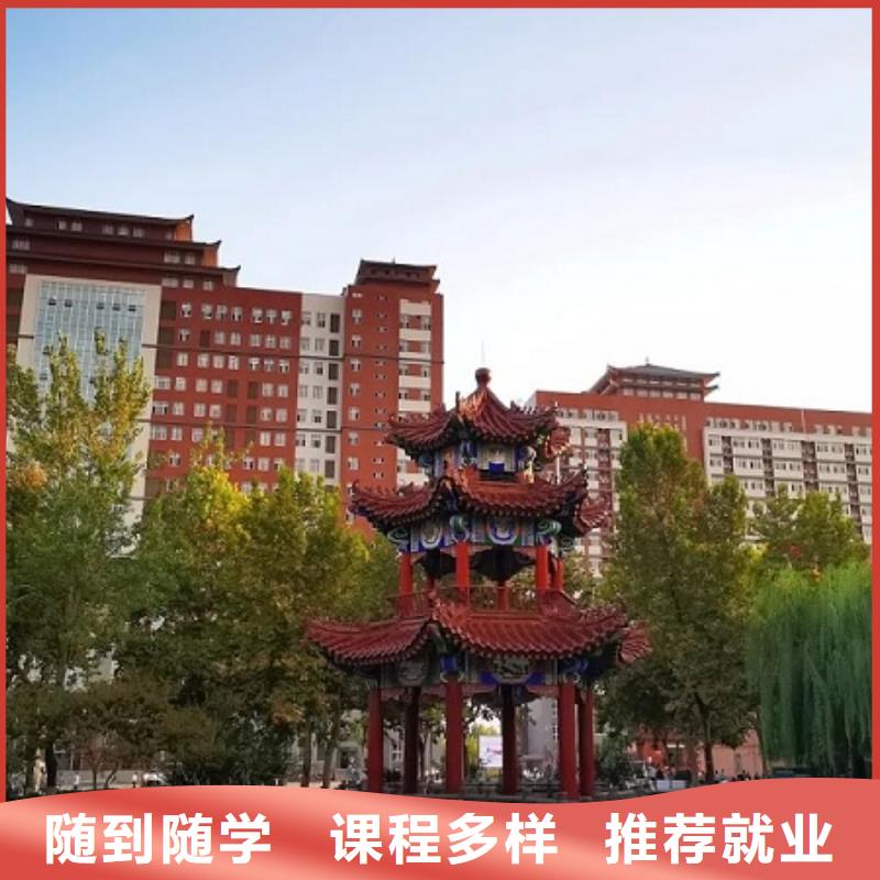 厨师技校厨师培训实操培训随到随学