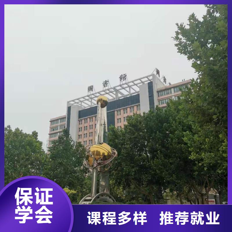 厨师技校哪里有新能源汽修培训随到随学就业不担心