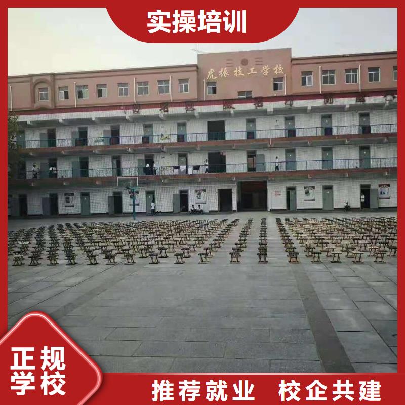 厨师技校计算机培训学校全程实操全程实操