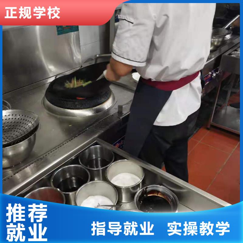 厨师技校学汽修学修车的技校保证学会免费试学