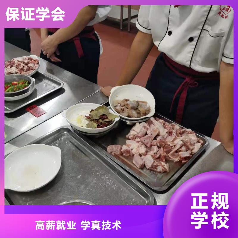 厨师技校,哪里有厨师烹饪培训学校就业快附近经销商