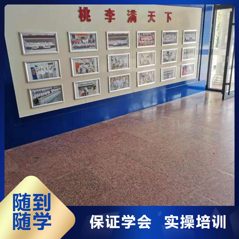 石家莊學烹飪哪家好學廚師要多久才能學會