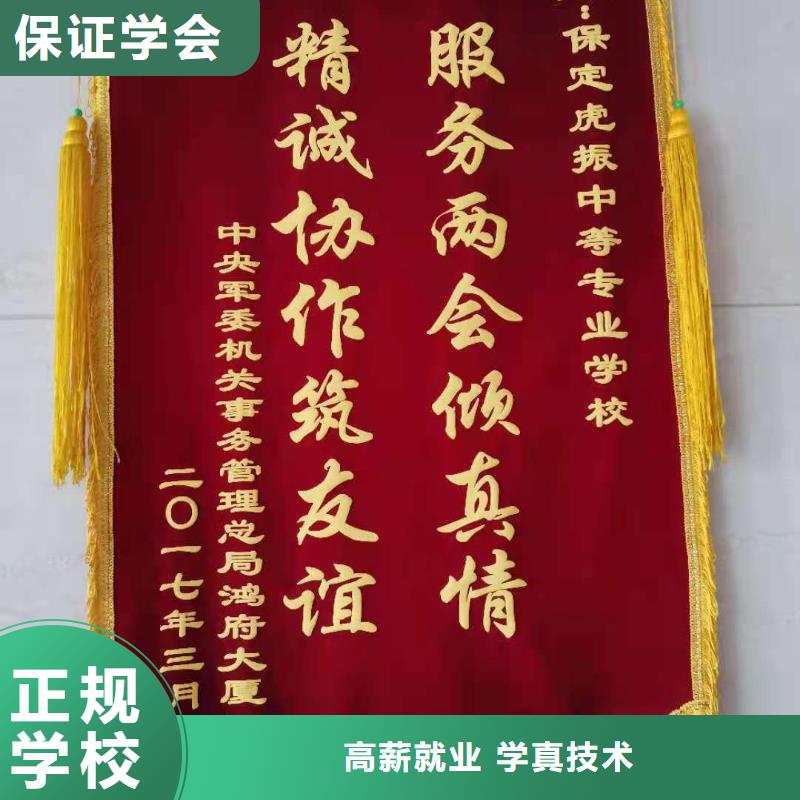 厨师技校钩机学校就业前景好同城公司