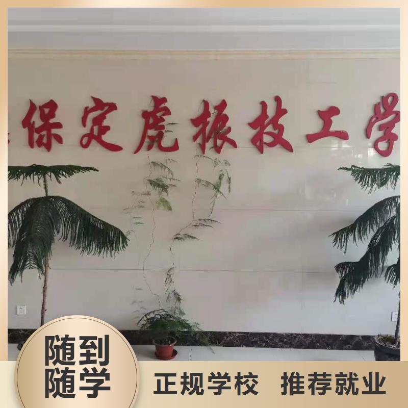 厨师技校特色小吃老师专业师资力量强