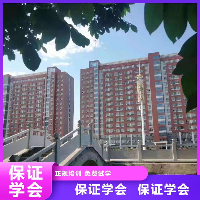 厨师技校哪里有挖掘机铲车叉车驾驶学校推荐就业当地生产商