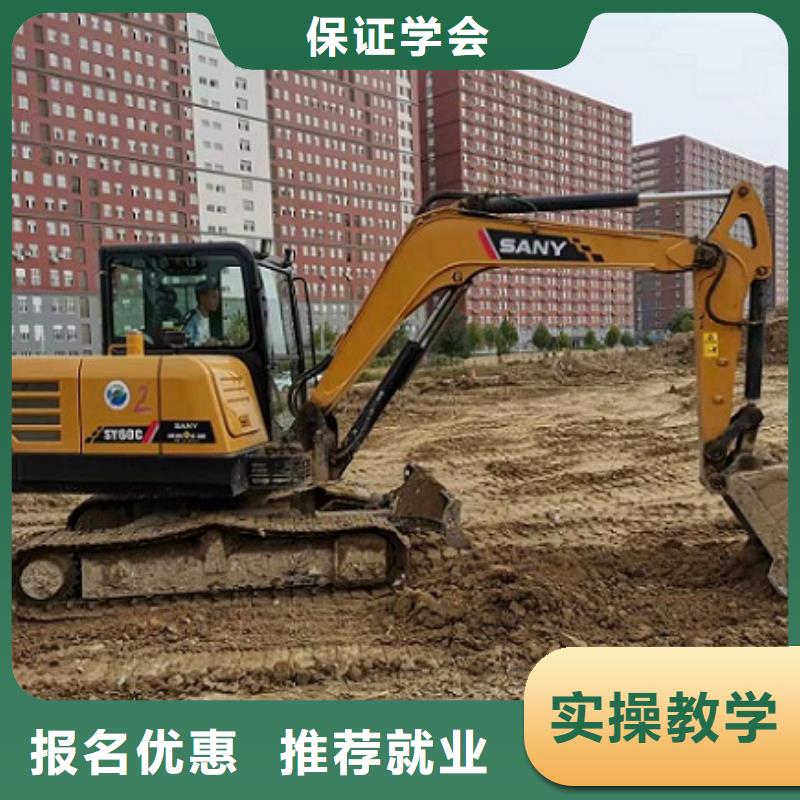 挖掘機(jī)學(xué)校挖掘機(jī)培訓(xùn)手把手教學(xué)老師專業(yè)