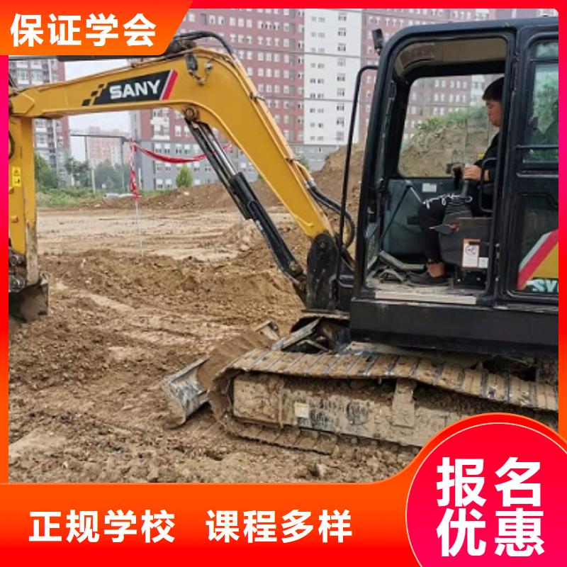 承德鷹手營(yíng)子礦挖機(jī)學(xué)校哪家好給不給發(fā)