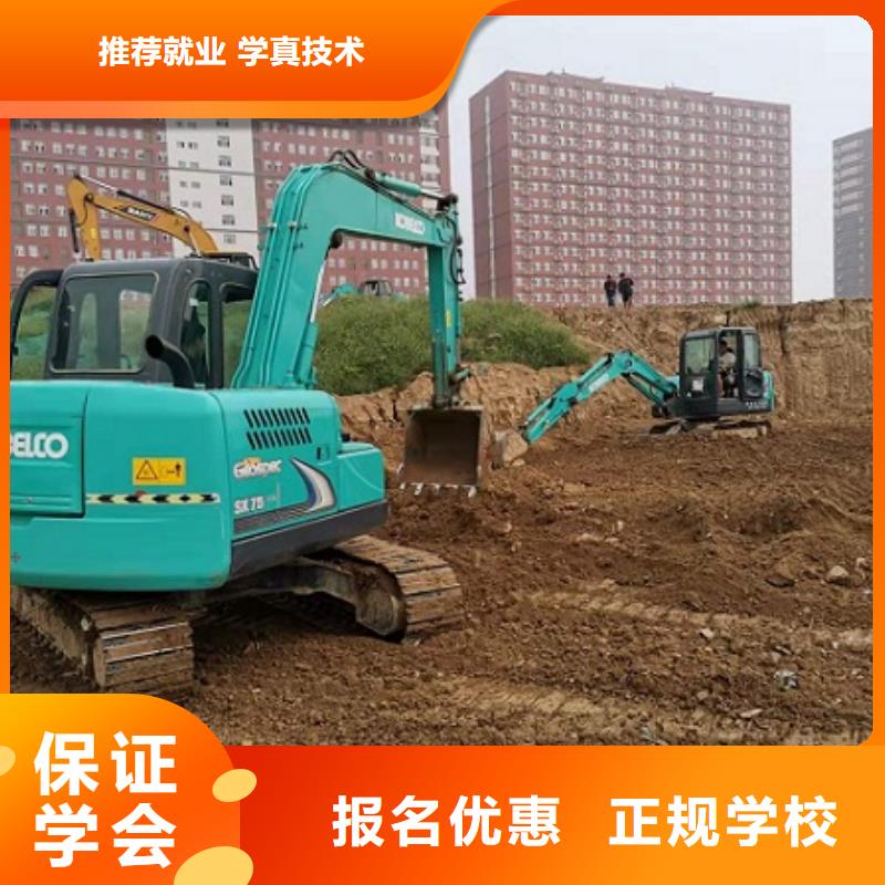 滄州學開挖掘機技術哪家好學費多少錢