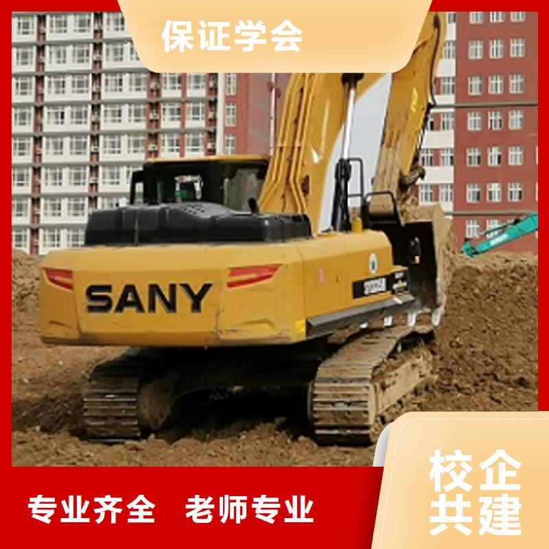 順平挖掘機學校招生電話是多少有沒有速成的