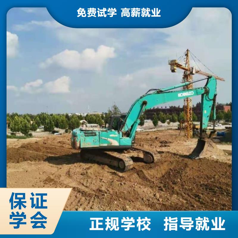 挖掘機(jī)培訓(xùn)學(xué)校哪里有挖掘機(jī)鏟車叉車駕駛學(xué)校報(bào)名優(yōu)惠高薪就業(yè)