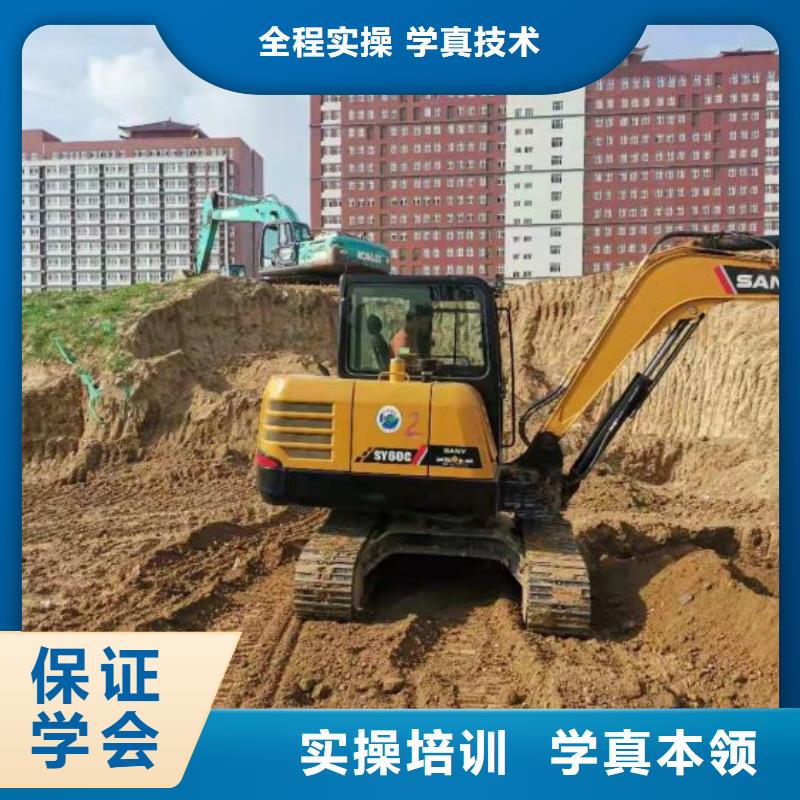 【挖掘机培训学校】-哪里有新能源汽修培训全程实操技能+学历