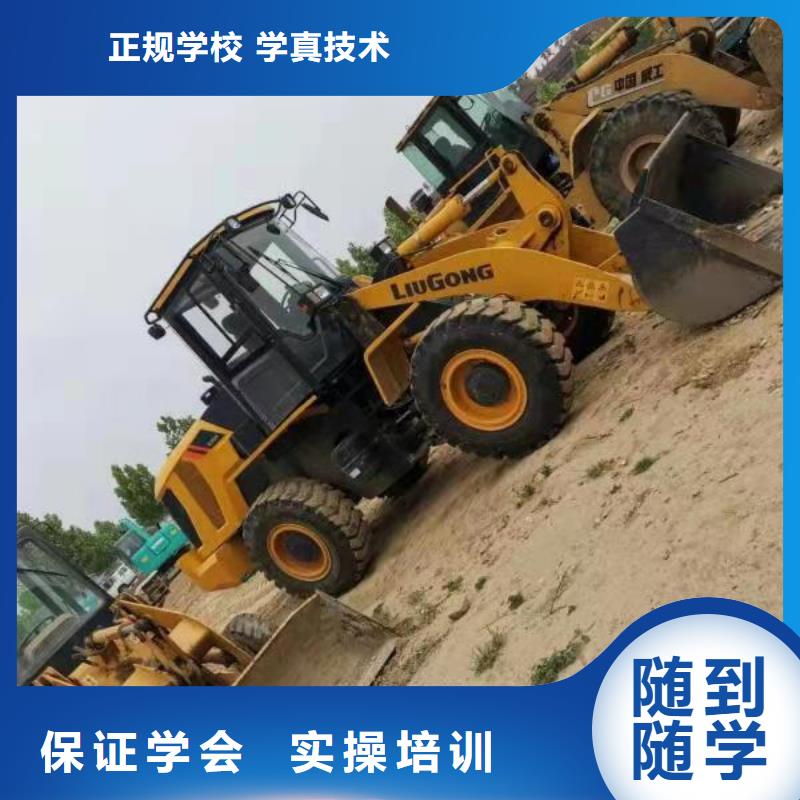 滄州南皮挖掘機(jī)駕駛培訓(xùn)地址畢業(yè)管分配工作