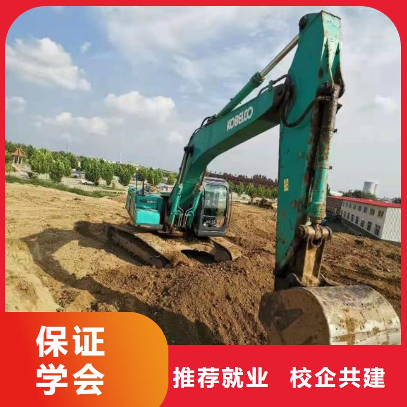 張家口挖掘機培訓學校哪家好招生簡章