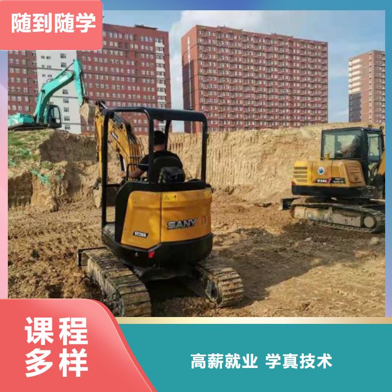 保定安新去哪學(xué)挖掘機(jī)哪家強(qiáng)常年招生