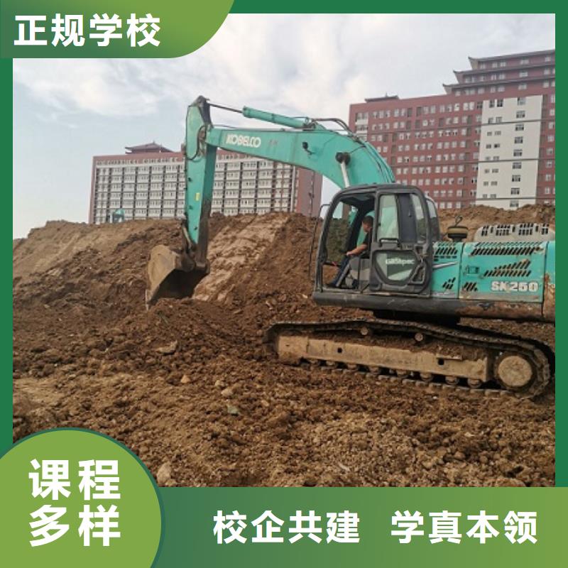挖掘機培訓_挖掘機培訓學校理論+實操