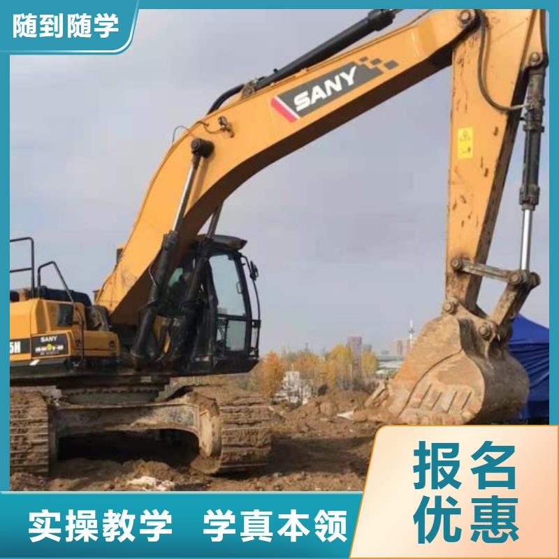 張家口哪里可以辦鉤機地址品牌學(xué)校值得信賴