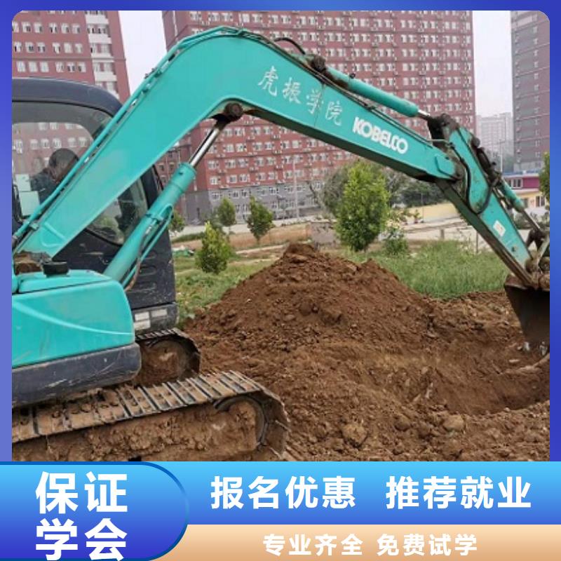 鉤機培訓(xùn)學(xué)校挖掘機培訓(xùn)學(xué)校手把手教學(xué)當(dāng)?shù)亟?jīng)銷商