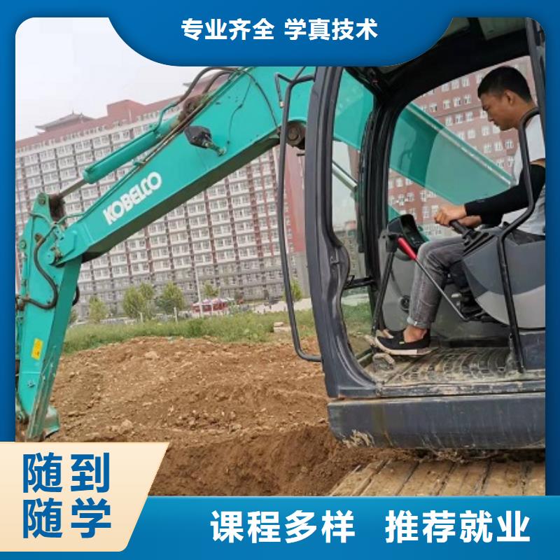 保定挖鉤機(jī)技校招生電話是多少鉤機(jī)操作證