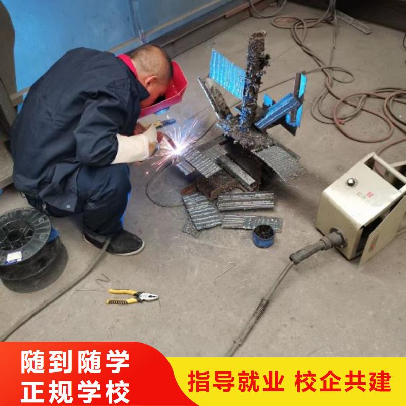 焊接學校_電氣焊培訓學校全程實操當?shù)仄放?>
                    <h3>焊接學校_電氣焊培訓學校全程實操當?shù)仄放?/h3>
                </div>
            </a>
        </li>
        <li>
            <a href=