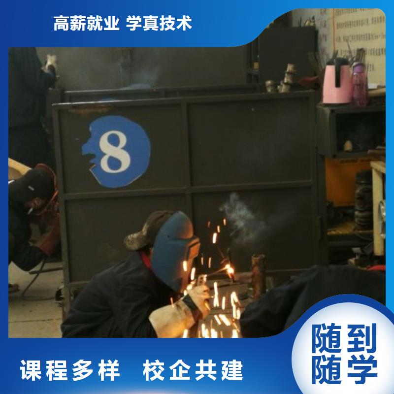 焊工学校什么时候招生实践教学<本地>生产厂家