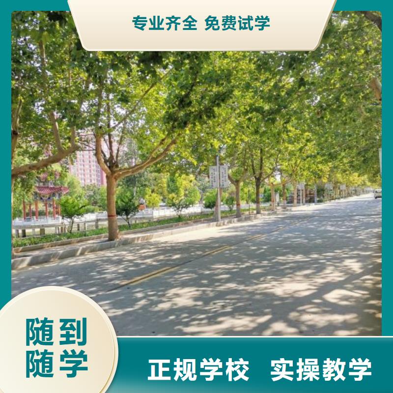 美发培训学校虎振挖掘机学校免费试学正规培训