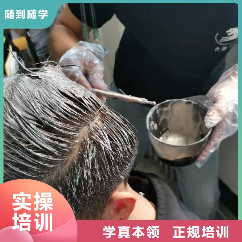 美发培训学校,厨师培训学校专业齐全同城服务商