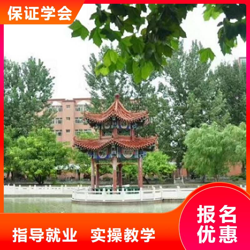 美发培训学校虎振厨师学校高薪就业保证学会