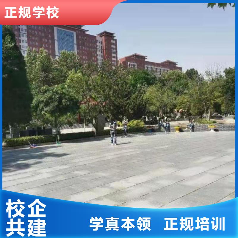 美发培训学校哪里有新能源汽修培训技能+学历【本地】经销商