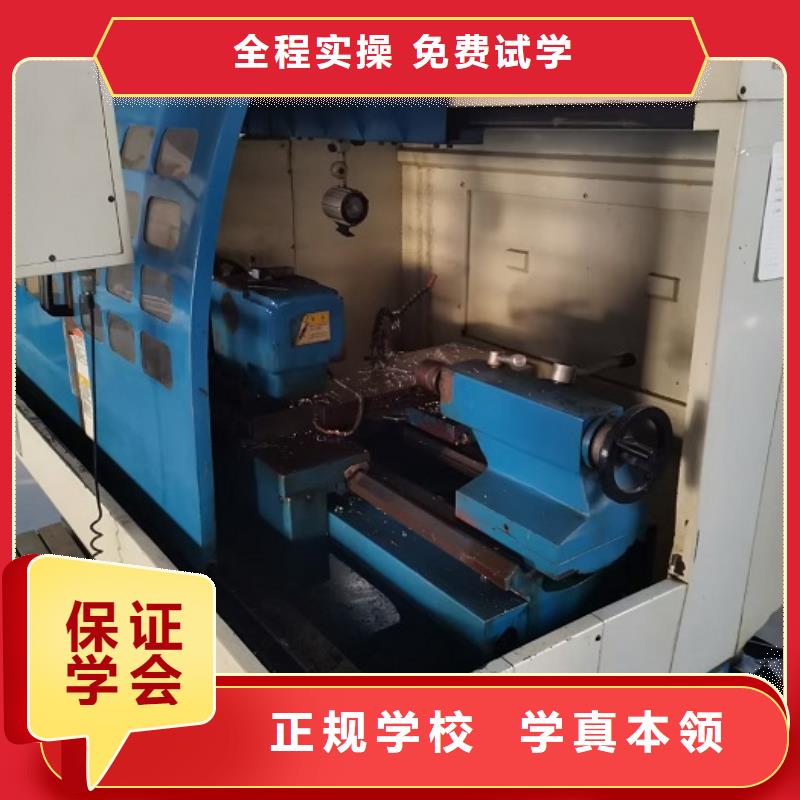 數(shù)控學(xué)校哪里能學(xué)挖掘機校企共建正規(guī)學(xué)校