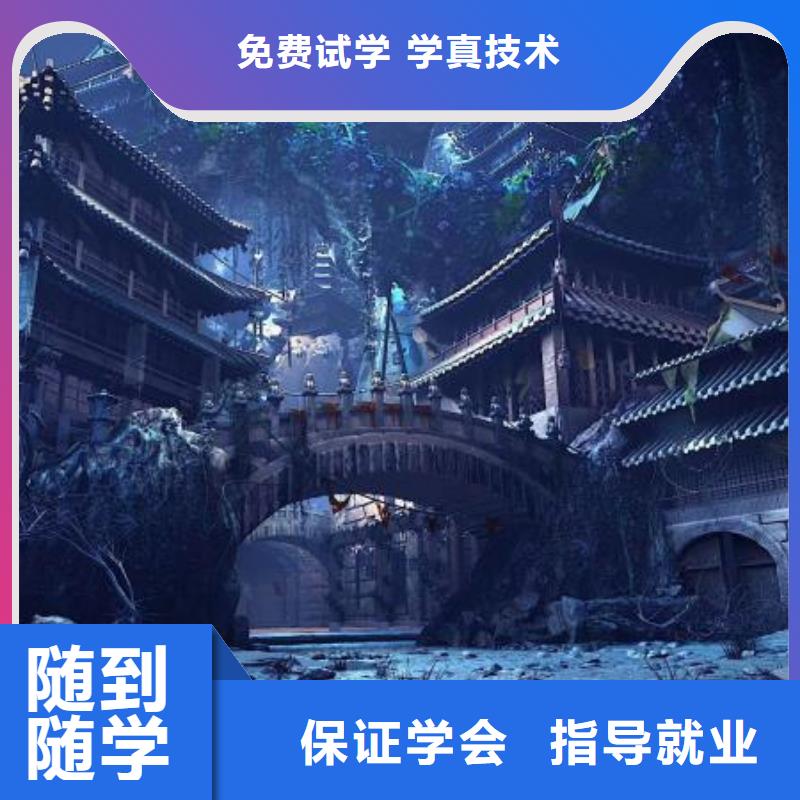 承德市鷹手營(yíng)子礦區(qū)影視動(dòng)漫技術(shù)培訓(xùn)學(xué)校什么時(shí)候招生3加2