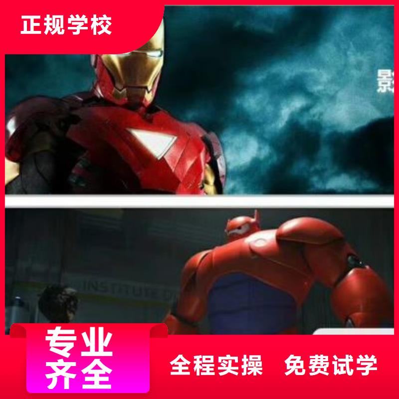 海港區(qū)辦公軟件培訓(xùn)地址3加2