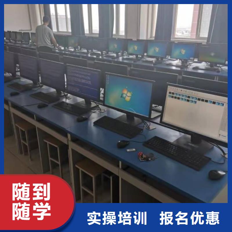 计算机学校计算机培训学校手把手教学【当地】制造商