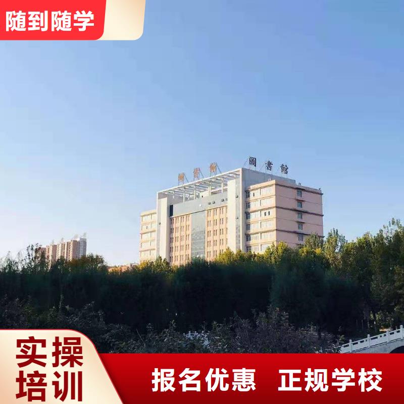 面点小吃培训厨师技校排名专业齐全免费试学