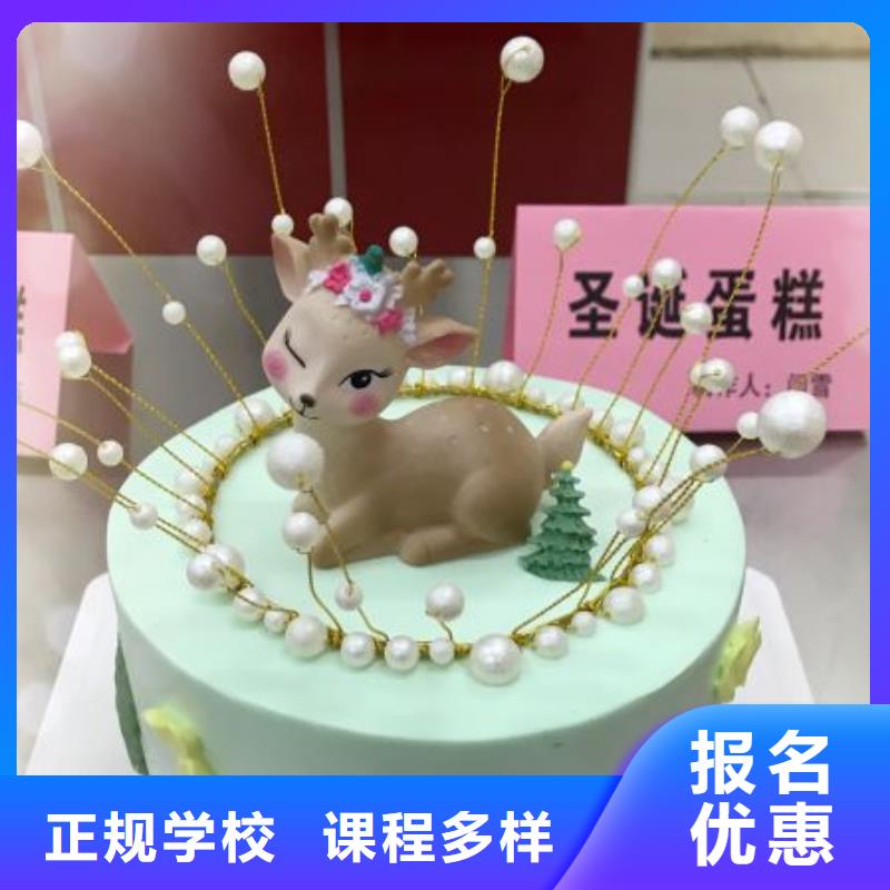 張家口涿鹿學(xué)做面點(diǎn)地址虎振糕點(diǎn)學(xué)校隨到隨學(xué)