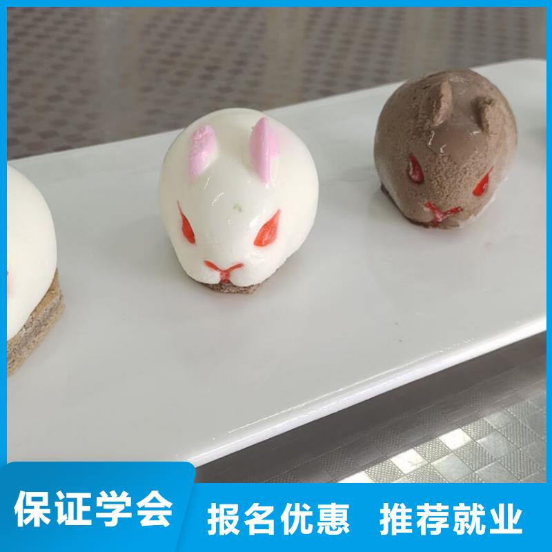 承德雙橋學做蛋糕去哪里品牌學校值得信賴