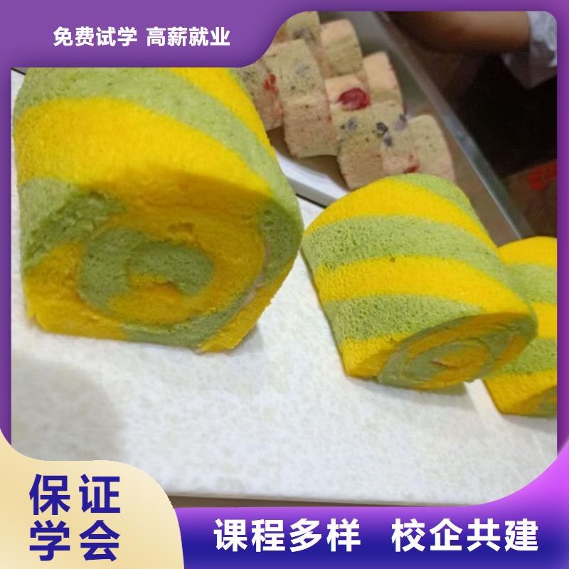 承德平泉蛋糕培訓學校學期多少時間虎振技校包就業(yè)