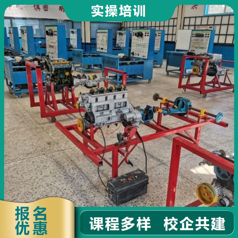 石家莊無極汽修培訓技校什么時候招生學費多少錢