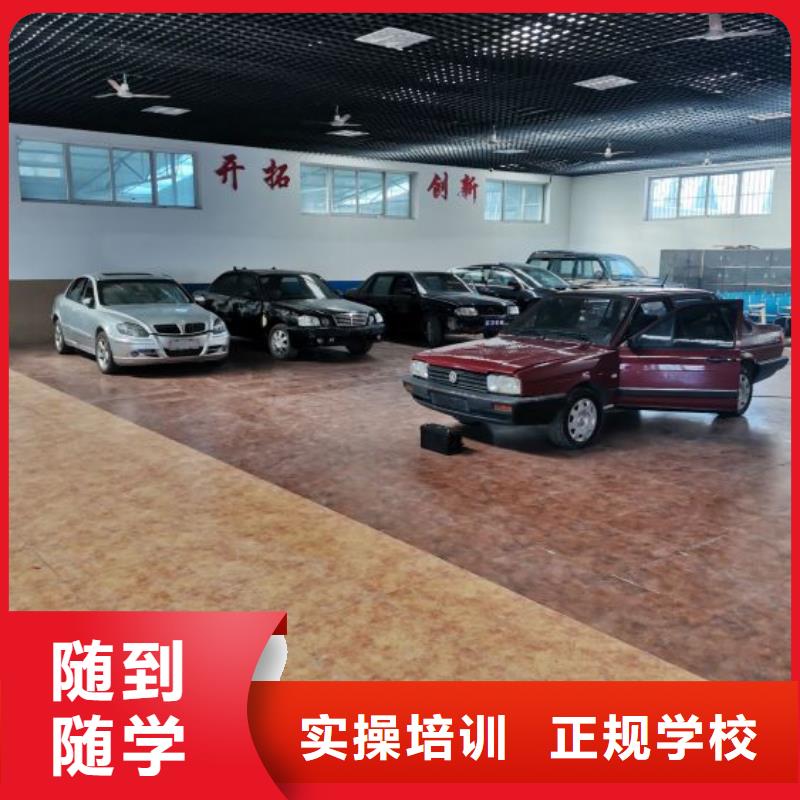 冀州市汽修培訓(xùn)學(xué)校報(bào)名電話初中畢業(yè)學(xué)什么好